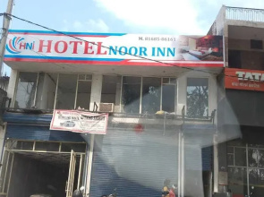 Hotel Noor Inn By GRB