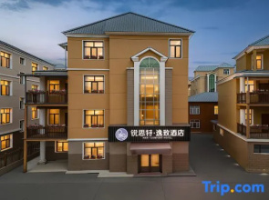 aershan Jiayu Hotel