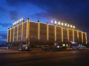 Kefulong Business Hotel