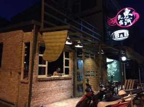 Donghe Surf Shop & Hostel - Taitung