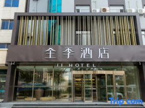 JI Hotel (Dalian Development Zone Wanda Plaza)