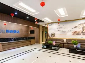 URBA Hotel Shahe Kerry Business Hotel