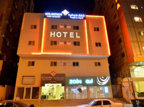 Binayat Hama Serviced Apartments