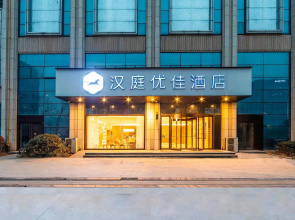 Hanting Premium(Xinyi Road, Zhengzhou East Railway