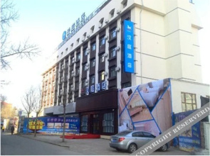 HanTing Hotel (Jiamusi Jiefang Road Riverside Park)