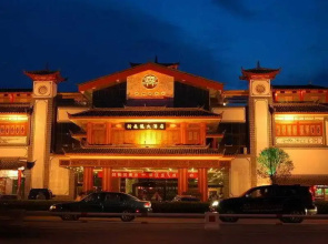 Lijiang Fenghuang Resort Hotel