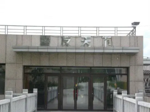 Xueyou Tianxia Hotel