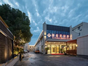 Wassim Hotel Express (Shanghai International Resort)