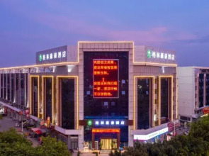 GreenTree Inn Hotel (Yulin Hongjin Market Yide Branch)