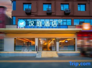 HanTing Hotel (Luoyang Shanghai Market Mudan Square)
