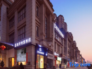 Bai'an Smart Hotel