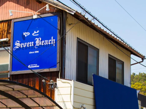 Yado Seven Beach