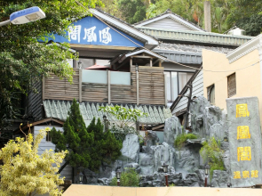 Phoenix Pavilion Hot Spring Hotel