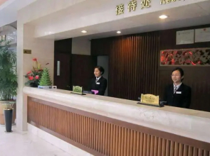 Freely Hover Long Shan Hotel