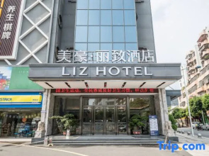 MEHOOD LESTIE Hotel (Foshan Sanshui Plaza)