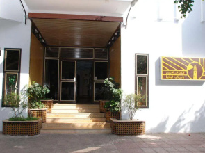 Aferni Hotel
