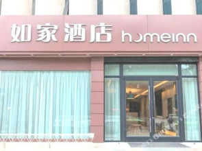 Homeinn · neo  (Xiangyang Railway Station)