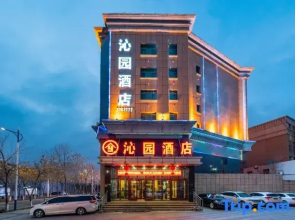 Qinyuan Hotel (Urumqi International Airport)