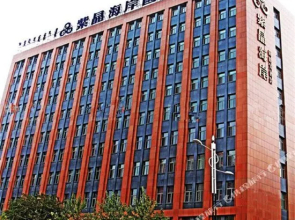 Huaxing Haiyue International Hotel (Wuhai)