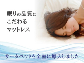 Hotel Claiton Shin-Osaka