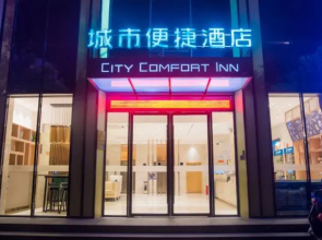 City Comfort Inn Liuzhou Baiyun Building
