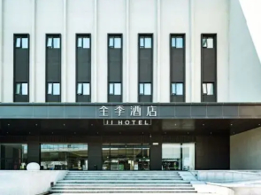 Ji Hotel (Xiamen Airport)