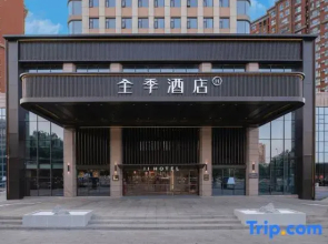 JI Hotel (Anyang Linzhou Taihang Road Branch)