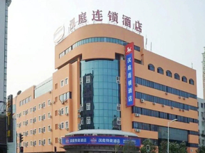 Hanting Express Shenyang Nanjing South Street
