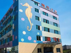 Haima Theme Apartment Hotel