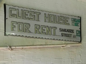 guest house gogias cixe