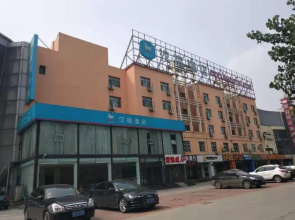 Hanting Hotel Binzhou Bus Station
