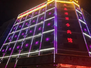 Qandmo Yuquanwan Business Hotel