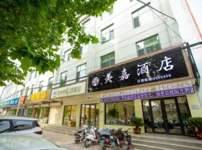 Linyi Meijia Chain Hotel
