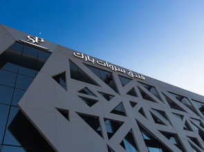 Sarwat Park Hotel Riyadh