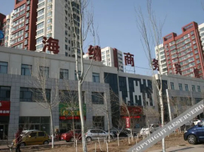 Zhangjiakou Haina Business Hotel