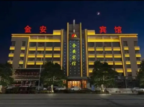 Jin'an Hotel