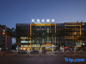 Kaiwei Hotel (Wanning High-speed Railway Station Branch)