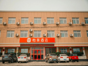 Elan Inn Dezhou Qihe Sunshine Plaza