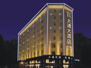 Chengdu Taitong Hotel