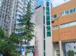 GreenTree Inn Nanjing Confucius Temple Sanshan Street Subway Station Express Hotel