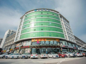 HanTing Hotel (Zhangjiakou Construction Engineering Institute)