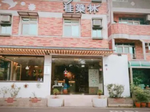 Guiju Lin Garden Homestay