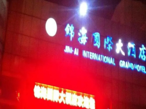 Changzhou Jinhai International Grand Hotel