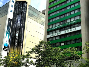 Green World Hotels ZhongXiao