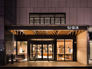 Shanghai Pudong Tongpai Hotel