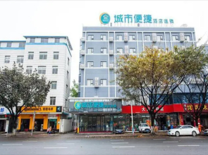 City Comfort Inn Liuzhou The Mixc Xijiang Road