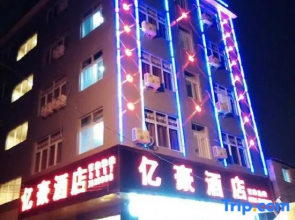 Weining Yihao Hotel