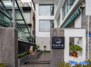 Banya's Bay Homestay