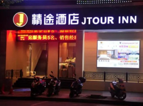 Jtour Inn Jinmeng Zhongtian Street Moer City