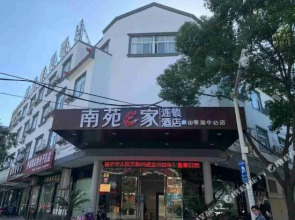 ruijingzhige Hotel (Xiangshan Wanda Plaza)